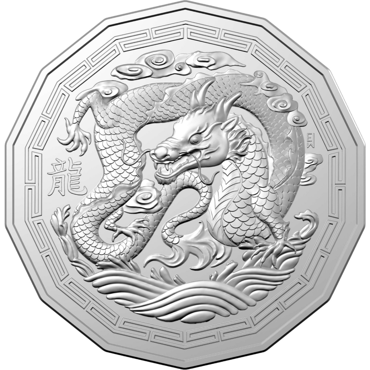 2024 50c Year of the Dragon PNC - Christmas Island - Nova Coins