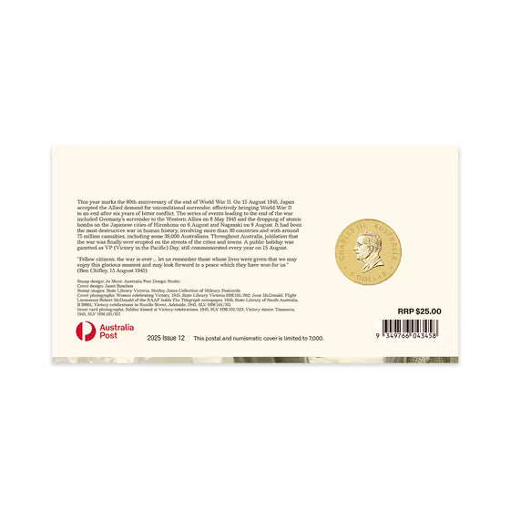 2025 PNC 80th Anniversary WWII Postal Numismatic Cover