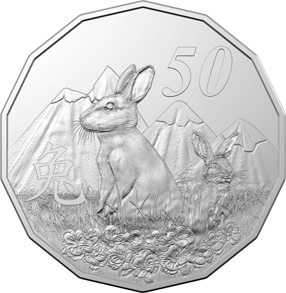 2023 50c Lunar Year of the Rabbit - Tetra Decagon Uncirculated Coin