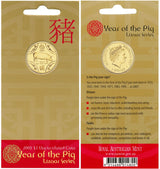 2007 1 Dollar Uncirculated Coin Lunar Year of the Pig