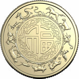 2025 $1 AlBr Uncirculated 2 Coin Set - Year of The Snake - Nova Coins