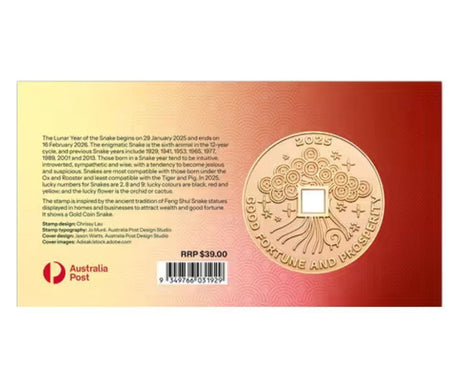 2025 Christmas Island Lunar New Year of the Snake PMC - Nova Coins