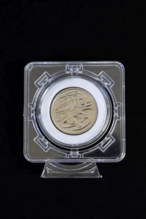360° Rotating Coin Display - Pack of 5 mixed size - Nova Coins