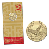 2017 1 Dollar Uncirculated Coin Lunar Year of the Rooster