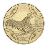 2017 1 Dollar Uncirculated Coin Lunar Year of the Rooster