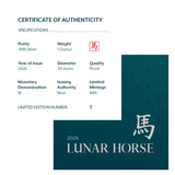 Lunar Year of the Horse 2026 $1 1oz Silver Proof Coin - Nova Coins